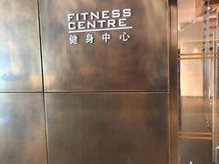 -北京北辰洲际酒店