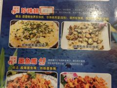 -大树头森林餐厅(番禺广场店)