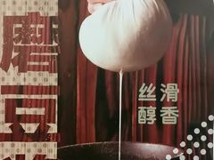 -永和大王(浦东南路店)