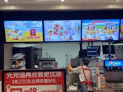 -肯德基(大桥北服务区东店)