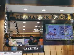 -舍予茶(桂林路店)
