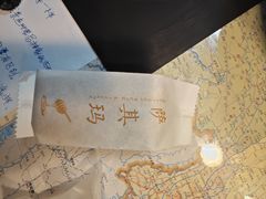 -祥禾饽饽铺·中式糕点(北京来福士店)