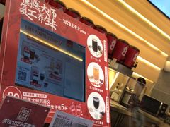 -1828王老吉·草本新茶(珠江新城地铁站店)