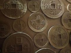 -沈阳金融博物馆