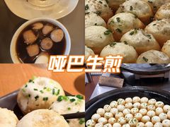 -哑巴生煎(临顿路店)