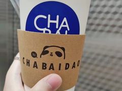-茶百道(春晖路店)