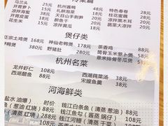 -礼耕堂·百年茶人餐厅(梅家坞店)