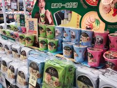 -永辉超市(鲁谷店)