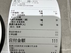 -陈熹公民族美食文化餐厅(中华广场店)