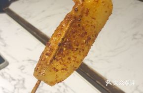 Super God Potato Chips