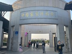 -中国客家博物馆