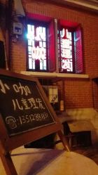 -小咖儿童理发(晶采大厦店)