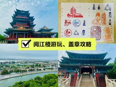 -阅江楼风景区