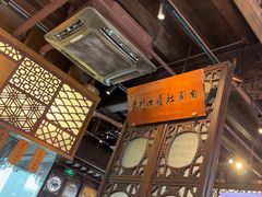 -东门口涮肉·砂锅·烤串(老门东店)