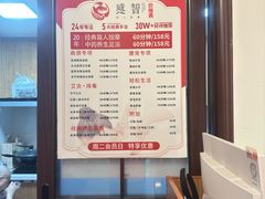 -感智盲人按摩·艾灸·肩颈SPA(岗厦店)