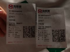 -长安国际影城(钟楼店)