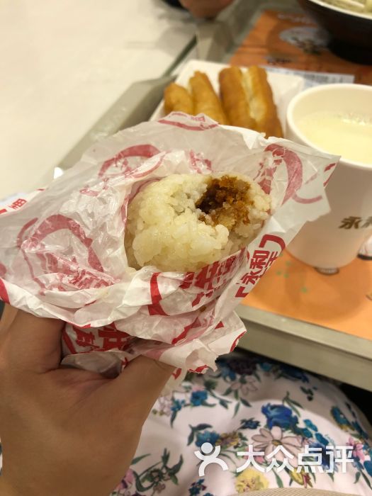 永和大王(新街口一店)手作肉松饭团图片 - 第317张