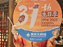 -南京大牌档(之心城店)