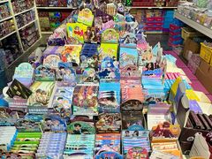 -鹏佳腾学生文创