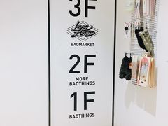 -Badmarket(庙前西街店)