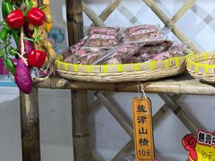 -苏州市吴中区光福窑上花果蜜饯厂