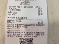 -麦当劳(曲阳店)