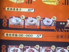 -南楼煎饼(南楼总店)