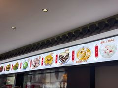 -汪一挑馄饨(老街店)