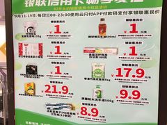 -AEON永旺(东方宝泰店)