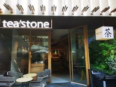 -tea’stone(新天地店)