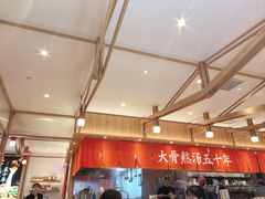 -味千拉面(世纪东方店)