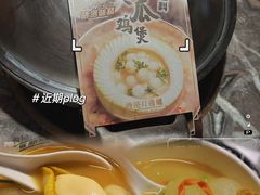 -禄婶鸡煲·打边炉