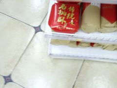 -百年义利(幸福大街店)