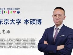 -帝京日语(春熙路旗舰校区)