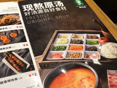 菜单-蒙自源米线(虎门国际购物中心店)