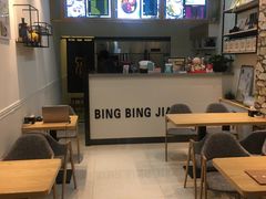 -冰冰酱(新都心店)