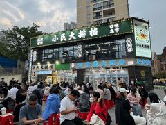 -小民大排档(光谷店)