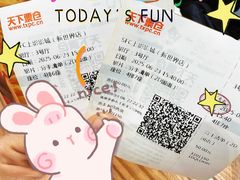 -SFC上影影城(新世界店)