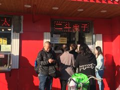 门面-二斗栗子(西湖道店)