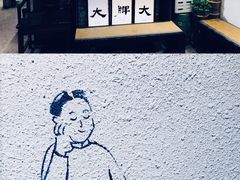 -大牌大·传统杭帮菜(湖滨店)