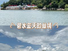 -南诏风情岛