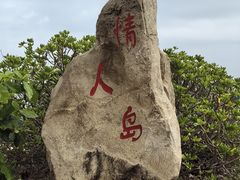 -三亚蜈支洲岛旅游区
