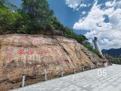 -羚羊峡古栈道森林公园