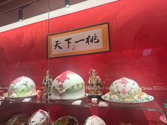 -御茶膳房皇家糕点博物馆(北京首店)
