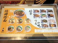 -粉吖吖·邵阳米粉(体育西路店)