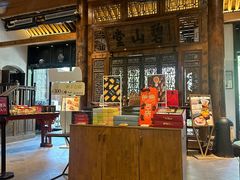 -陕拾叁(袁家村店)