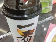 -一肴·牛肉粿条(深圳湾睿印店)