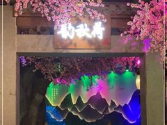 -韵秋荷(宝山龙湖天街店)