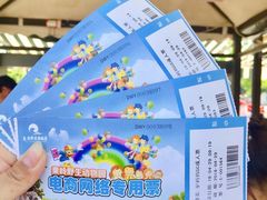 -西安秦岭野生动物园