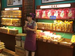 -武汉冠生園(吉庆街店)